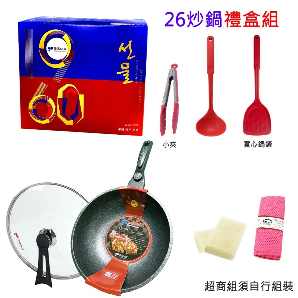 【韓國KitchenArt】SGS認證麥飯石不沾萬用鍋深炒鍋26.28.30.32.34輕量炒鍋IH爐電磁爐瓦斯爐適用-規格圖4