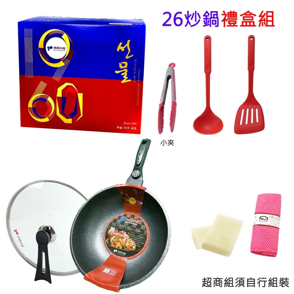 【韓國KitchenArt】SGS認證麥飯石不沾萬用鍋深炒鍋26.28.30.32.34輕量炒鍋IH爐電磁爐瓦斯爐適用-規格圖4