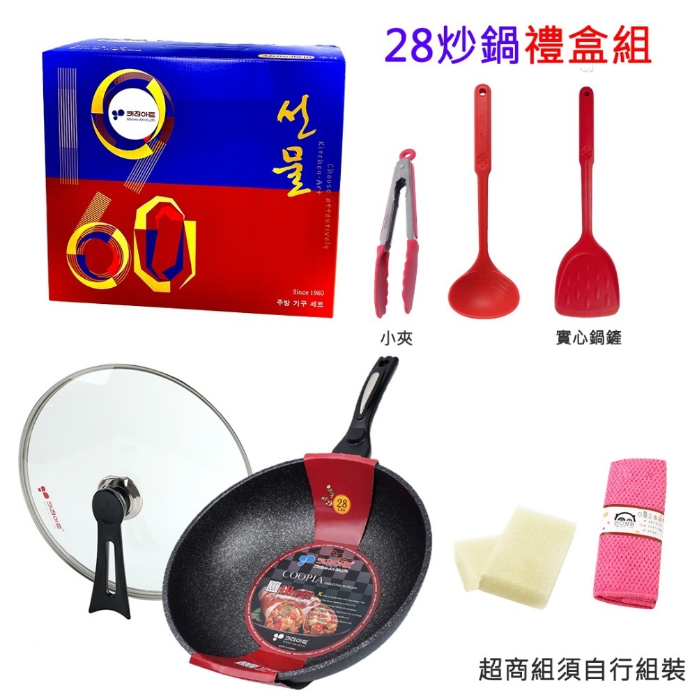【韓國KitchenArt】SGS認證麥飯石不沾萬用鍋深炒鍋26.28.30.32.34輕量炒鍋IH爐電磁爐瓦斯爐適用-規格圖4