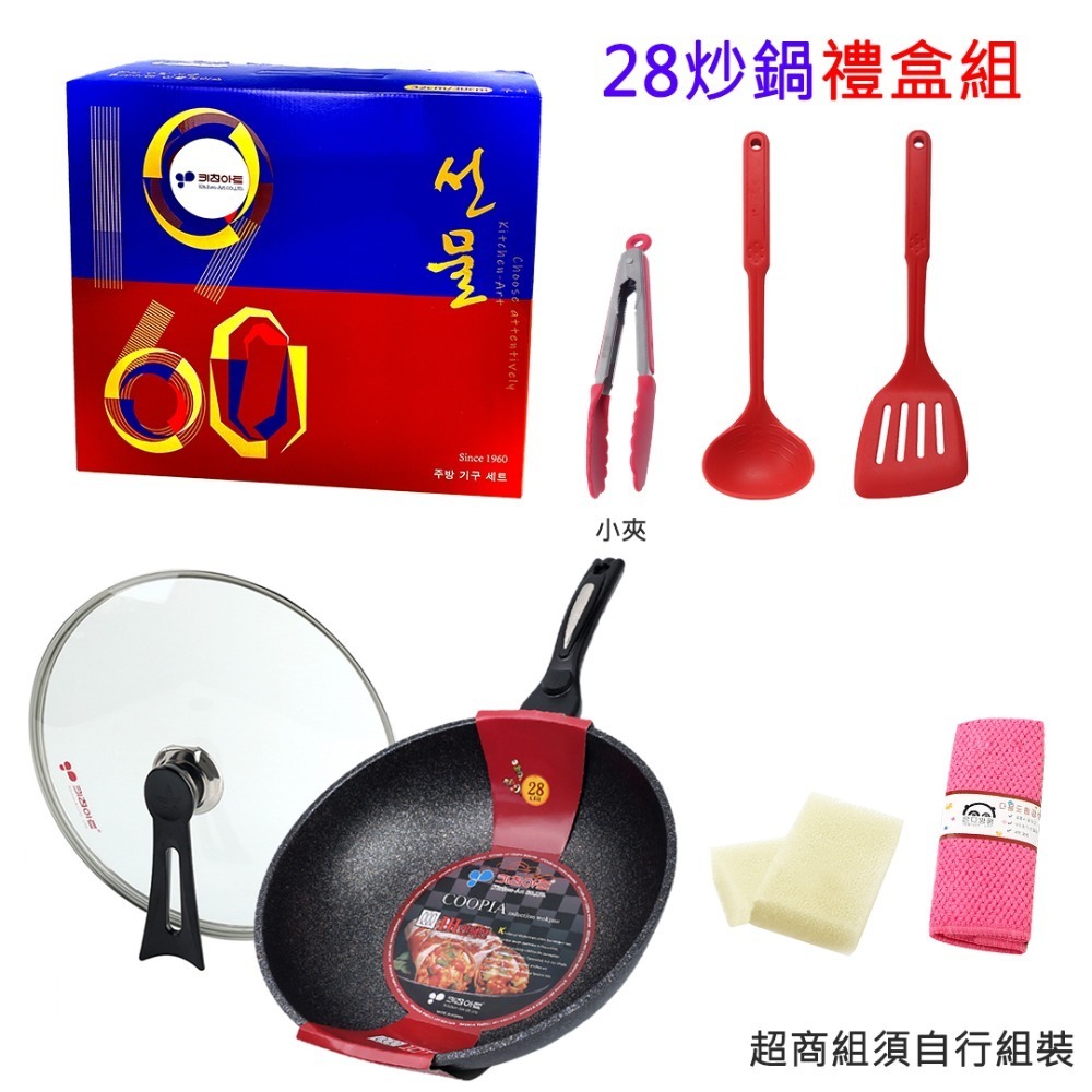 【韓國KitchenArt】SGS認證麥飯石不沾萬用鍋深炒鍋26.28.30.32.34輕量炒鍋IH爐電磁爐瓦斯爐適用-規格圖4