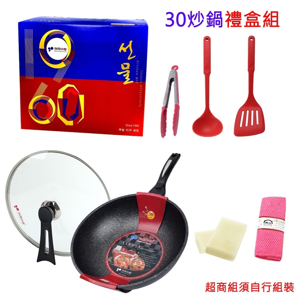 【韓國KitchenArt】SGS認證麥飯石不沾萬用鍋深炒鍋26.28.30.32.34輕量炒鍋IH爐電磁爐瓦斯爐適用-規格圖4