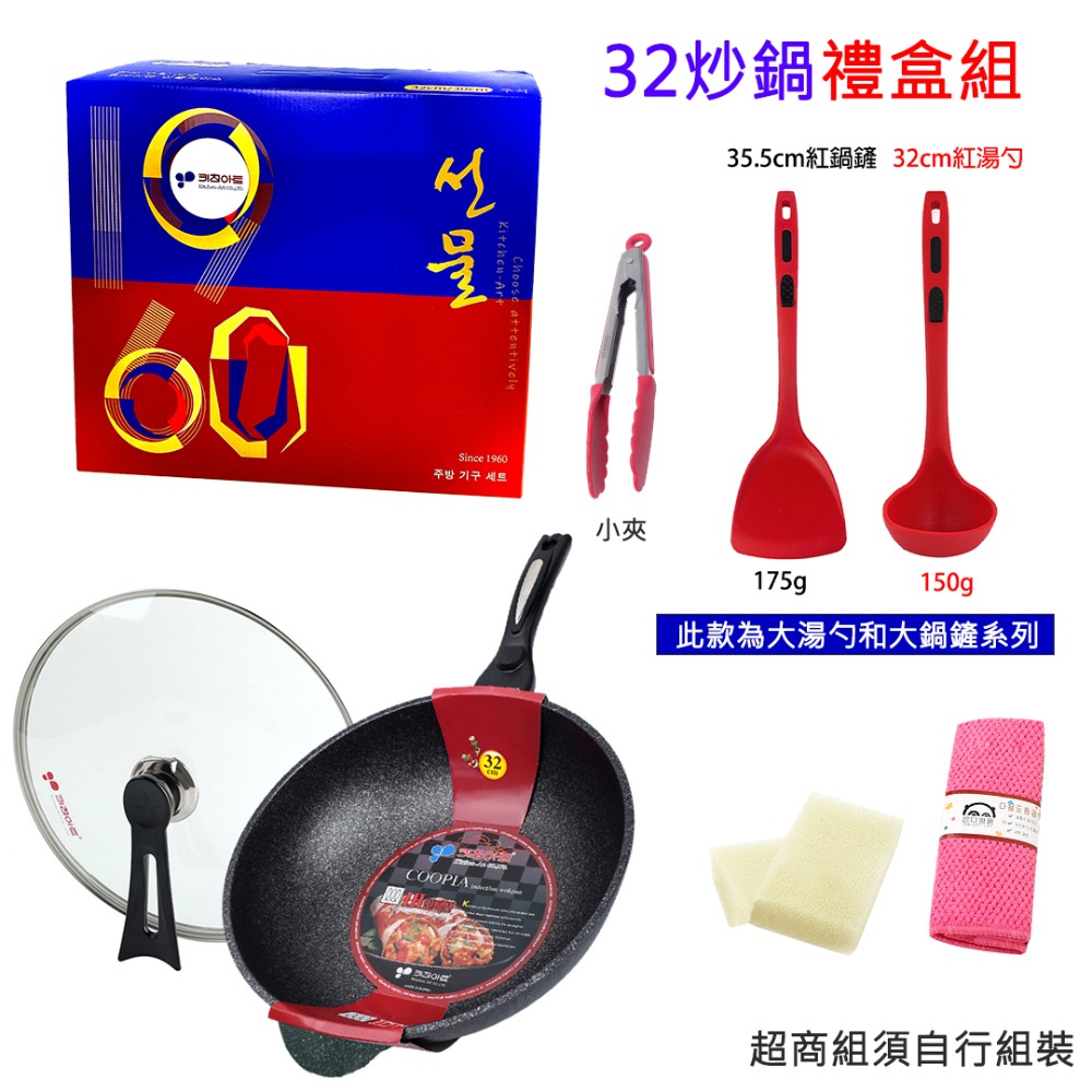 【韓國KitchenArt】SGS認證麥飯石不沾萬用鍋深炒鍋26.28.30.32.34輕量炒鍋IH爐電磁爐瓦斯爐適用-規格圖4
