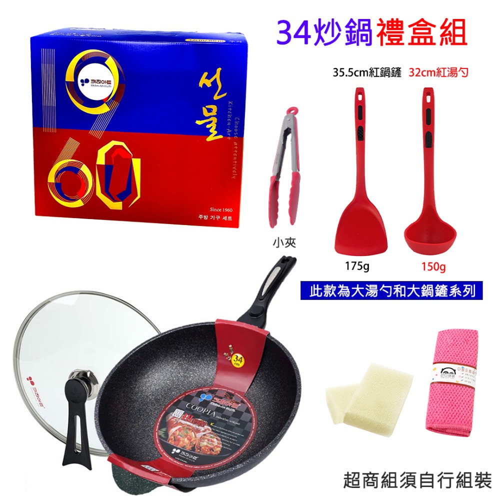 【韓國KitchenArt】SGS認證麥飯石不沾萬用鍋深炒鍋26.28.30.32.34輕量炒鍋IH爐電磁爐瓦斯爐適用-規格圖4