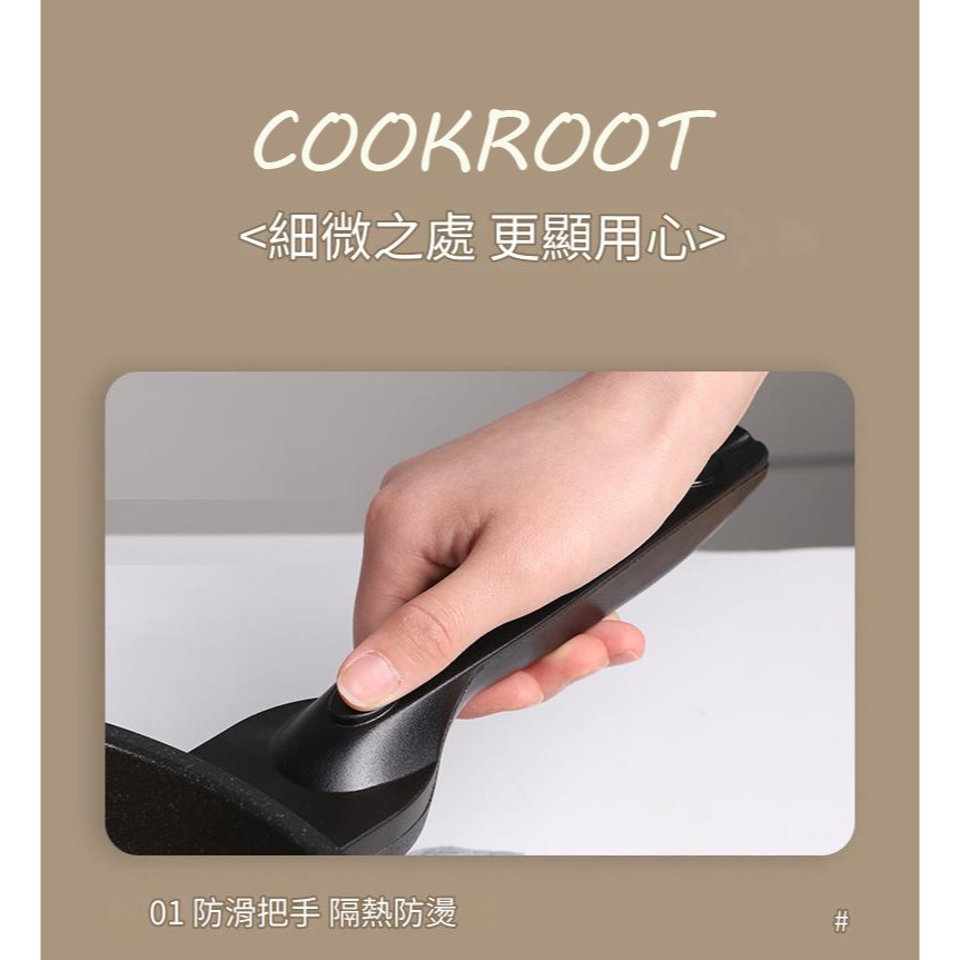 台灣現貨【韓國cookroot】麥飯石不沾炒鍋 30/32cm 1.2kg IH爐通用-細節圖2