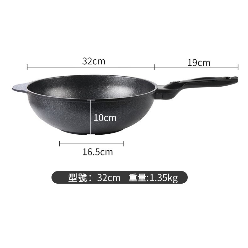台灣現貨【韓國cookroot】麥飯石不沾炒鍋 30/32cm 1.2kg IH爐通用-規格圖2