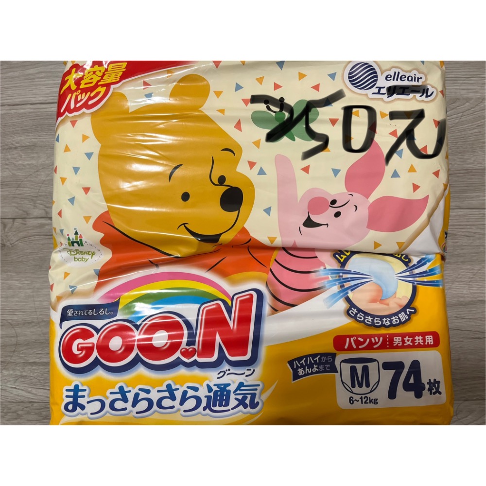 褲型尿布M-細節圖2