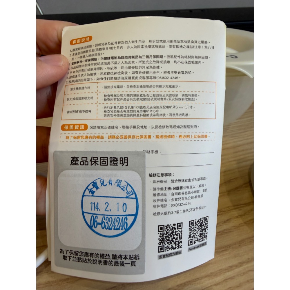 新貝樂擠乳器-細節圖2