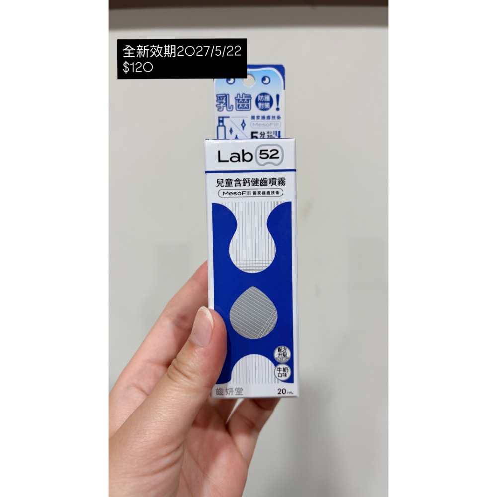 母嬰用品-細節圖2