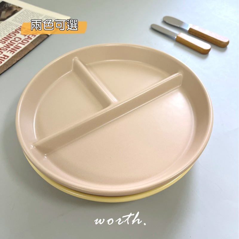【渥思】韓系圓形分隔餐盤 三格盤 減脂211餐盤  陶瓷盤-細節圖8