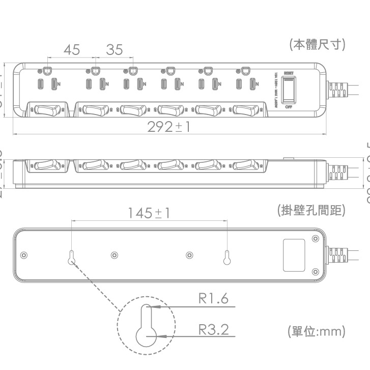 【保護傘】3P延長線 旋轉插頭 7切6座｜1.2M-4.5M (PU-3766)-細節圖10