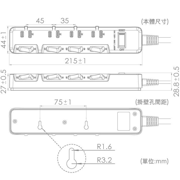 【保護傘】2P延長線 旋轉插頭 5切4座｜1.8M-4.5M (PU-2546)-細節圖10