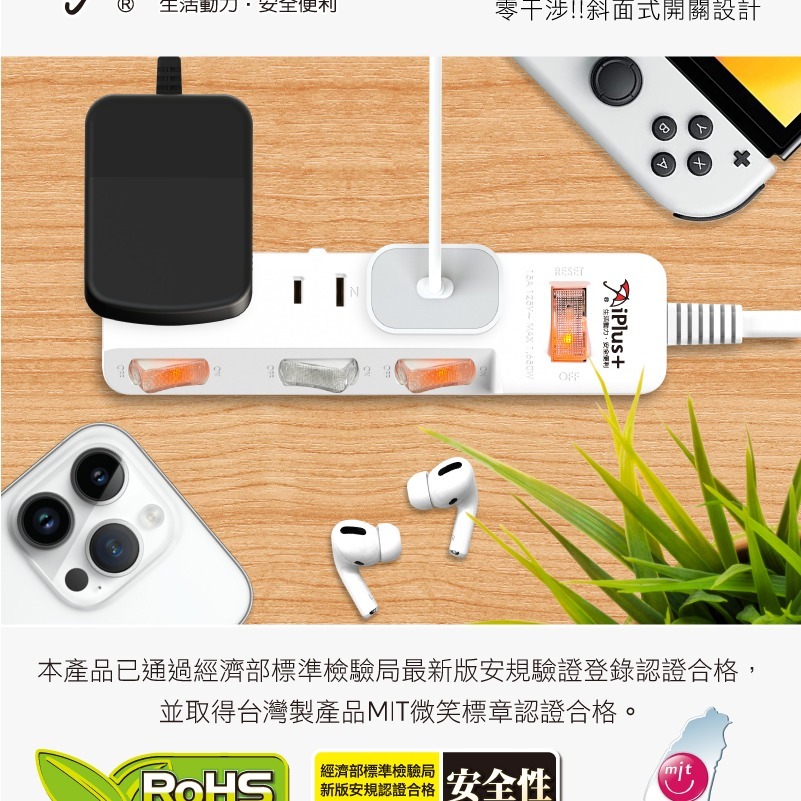 【保護傘】2P延長線 旋轉插頭 4切3座｜1.8M-4.5M (PU-2436)-細節圖2