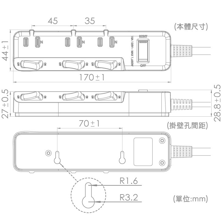 【保護傘】2P延長線 旋轉插頭 4切3座｜1.8M-4.5M (PU-2436)-細節圖10