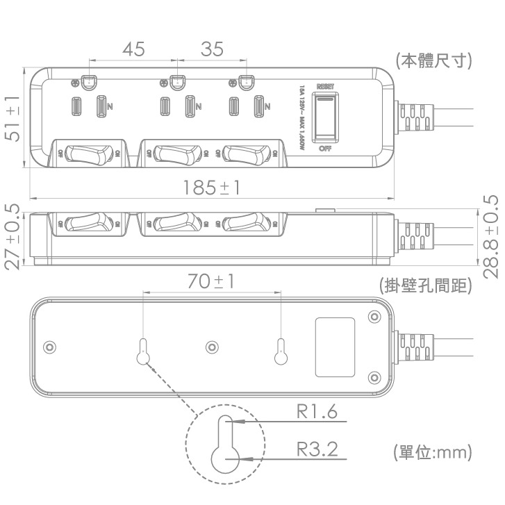 【保護傘】3P延長線 旋轉插頭 4切3座｜1.2M-4.5M (PU-3436)-細節圖10