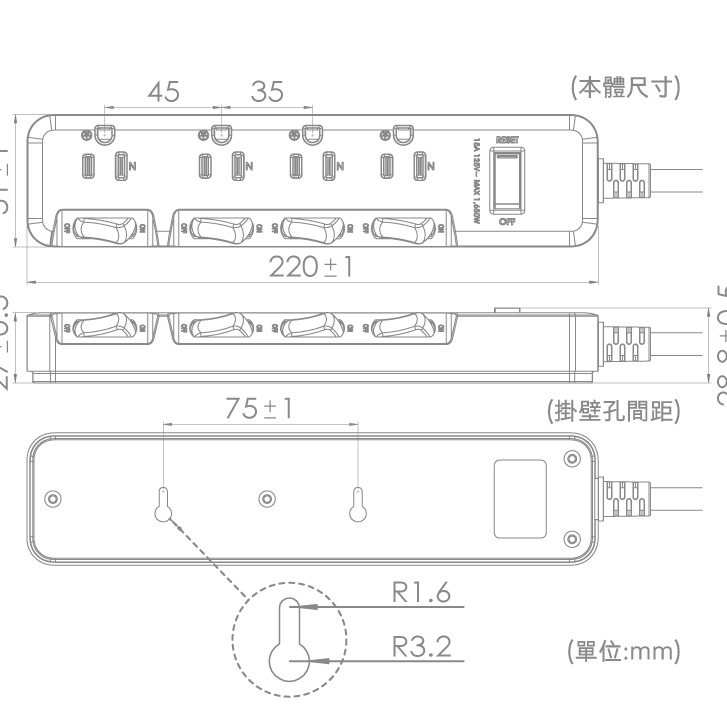 【保護傘】3P延長線 旋轉插頭 5切4座｜1.2M-4.5M (PU-3546)-細節圖10