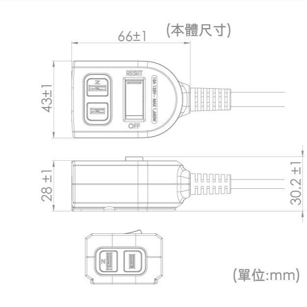 【保護傘】2P延長線 1切2座｜0.9M-6.3M (PU-2122)-細節圖9