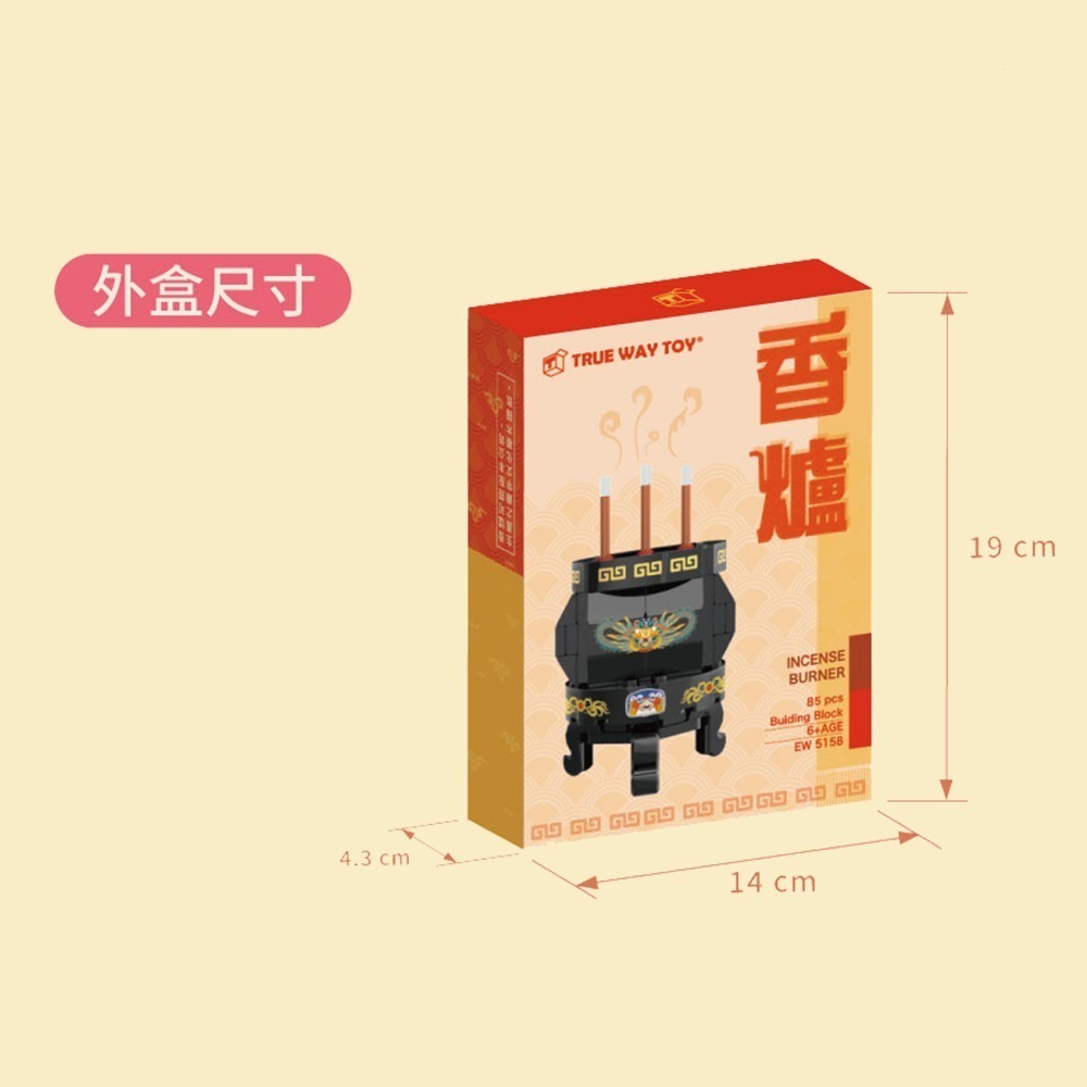 【True Way Toy】EW-5158 香爐積木組-細節圖2