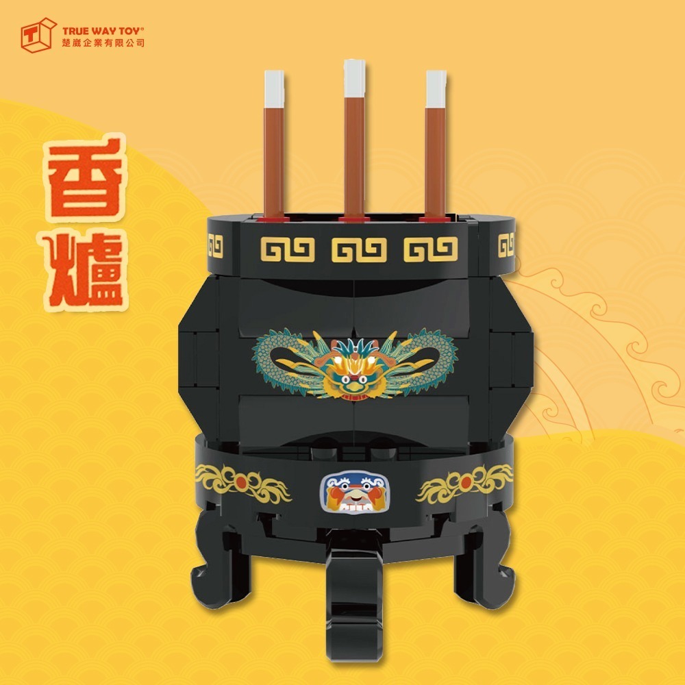 【True Way Toy】EW-5181 松山慈惠堂瑤池金母積木組合(瑤池金母積木X1+香爐X1)-細節圖3
