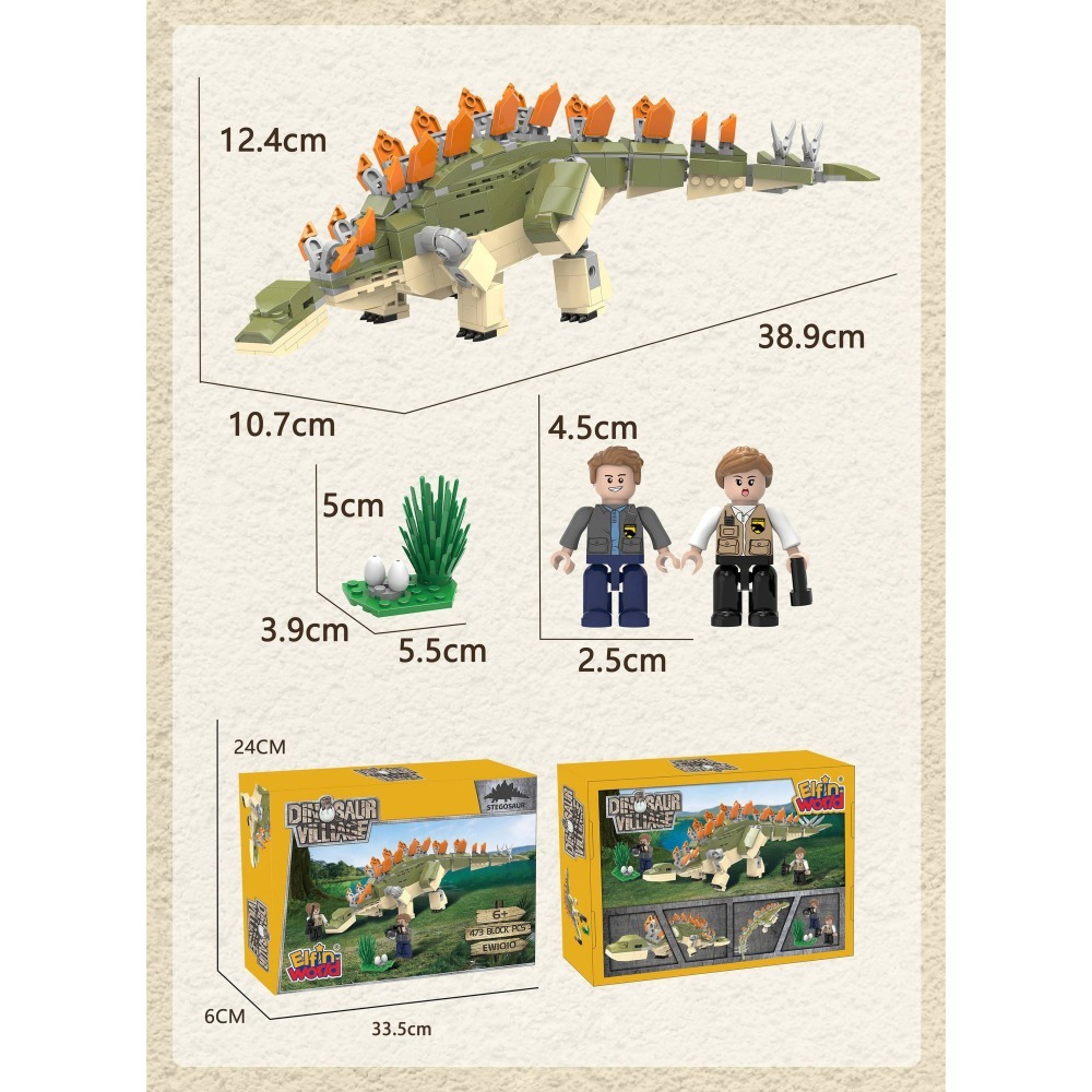 【Elfin world】EW-1010 侏儸紀系列-劍龍探險組合-細節圖3