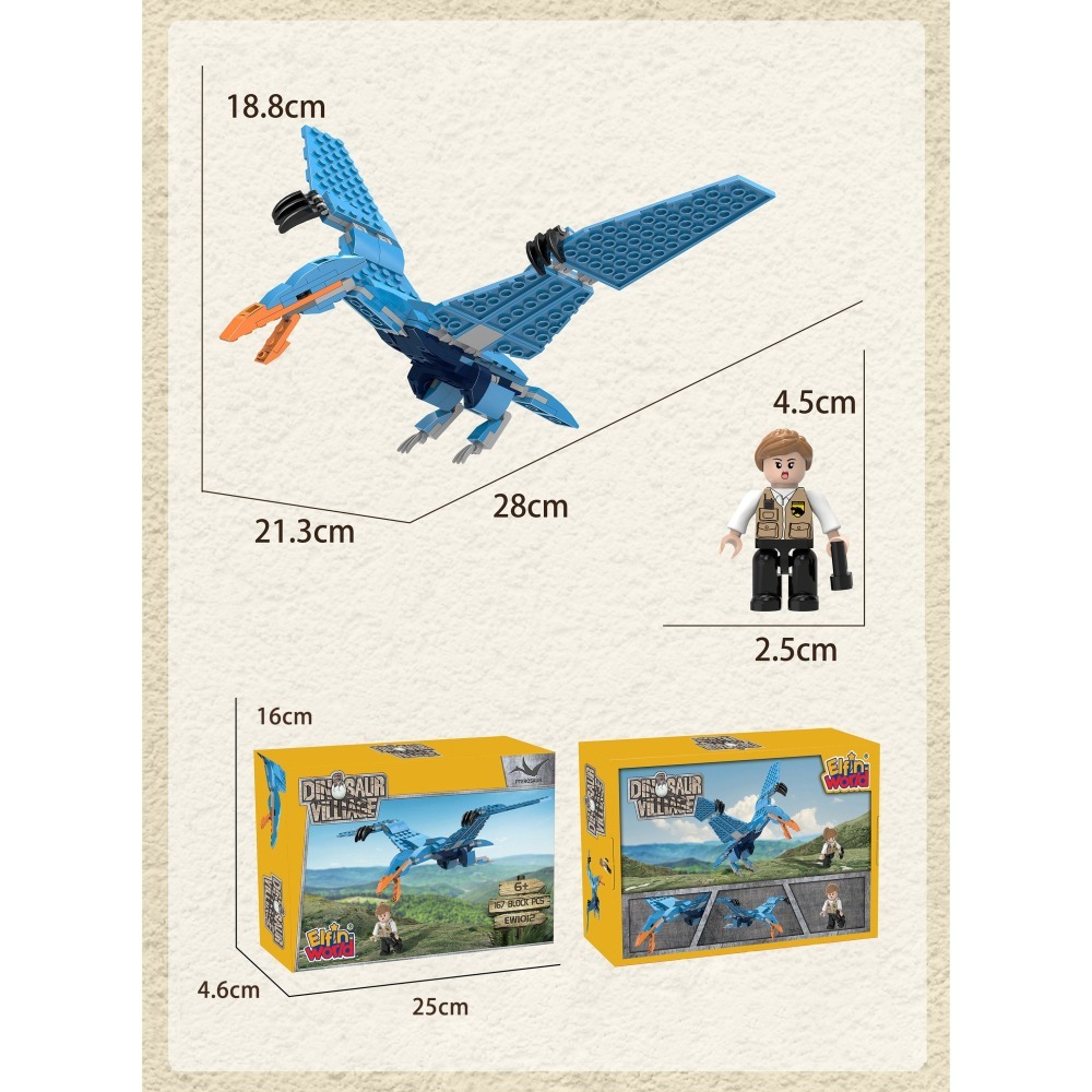 【Elfin world】EW-1012 侏儸紀系列-翼龍-細節圖3