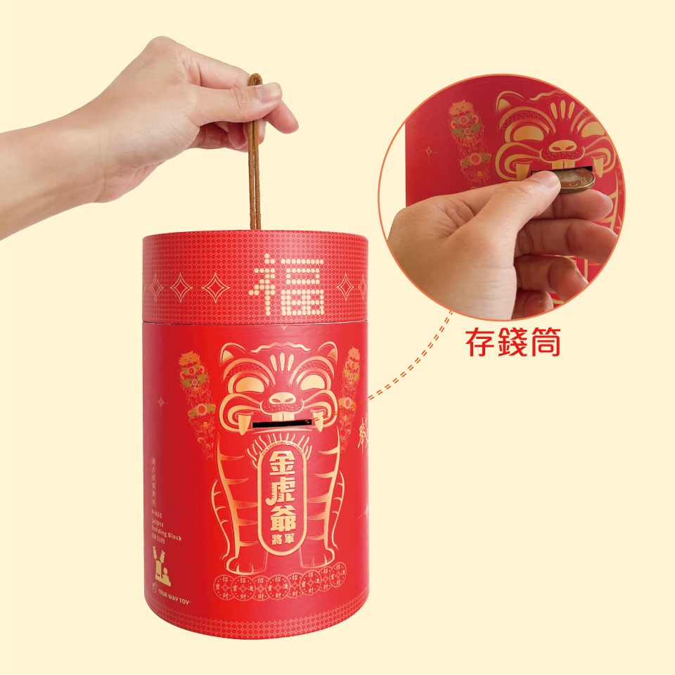 【True Way Toy】 EW-5189 奉天宮金虎爺將軍-細節圖6