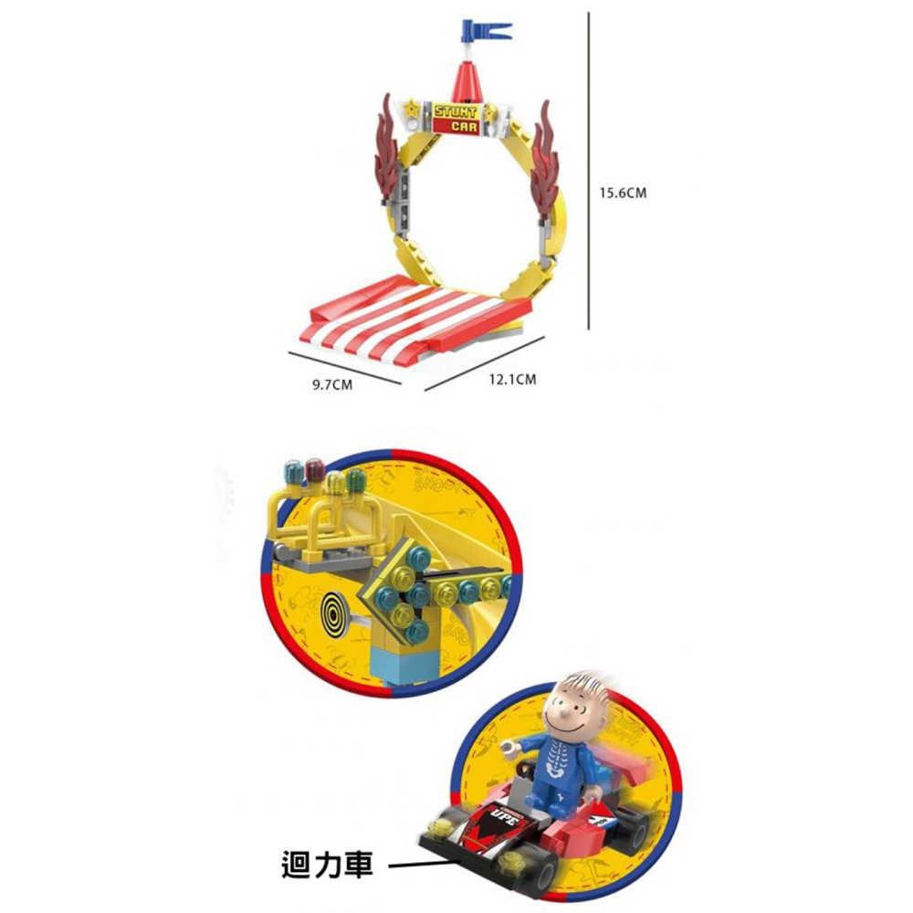 【LiNoos】馬戲團系列  ln-8041  魔幻飛車秀-細節圖7