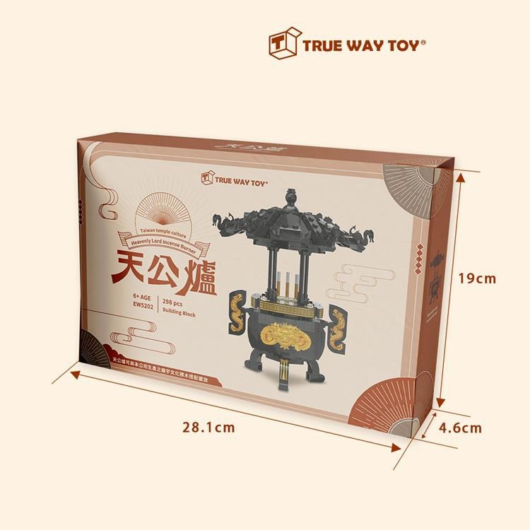 【True Way Toy】-EW -5202 天公爐積木組-細節圖4