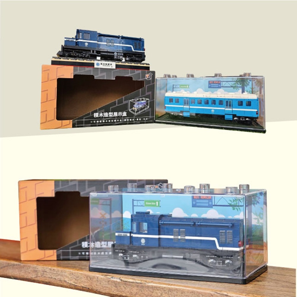 【TRUE WAY TOY】- CV-0298 火車用積木展示盒-細節圖4