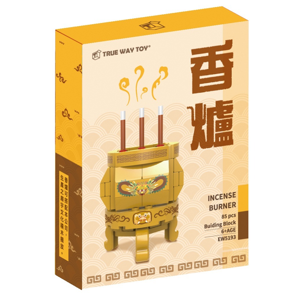 金香爐  積木組    【TRUE WAY TOY】-細節圖3
