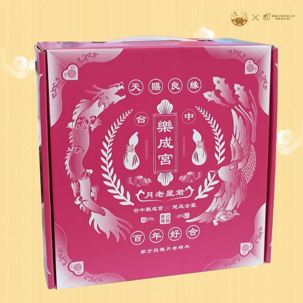 ✔廟方授權 ✔台灣文創 積木 月老 台中樂成宮 truewaytoy 楚崴文創 樂成宮月老積木組-細節圖2