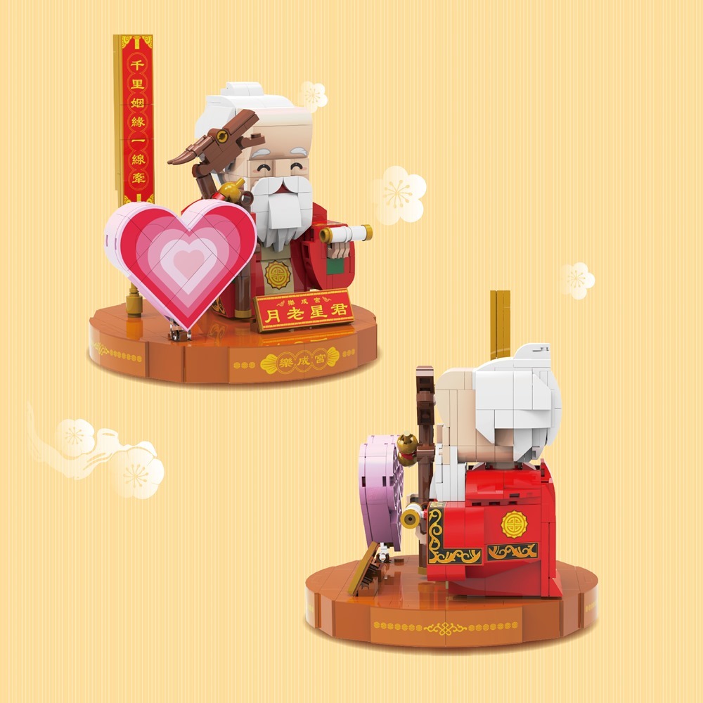 ✔廟方授權 ✔台灣文創 積木 月老 台中樂成宮 truewaytoy 楚崴文創 樂成宮月老積木組-細節圖4