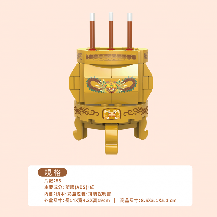 【True Way Toy】✔廟方授權 ✔台灣文創 台中樂成宮 月老  積木    樂成宮月老星君+金香爐積木組-細節圖4