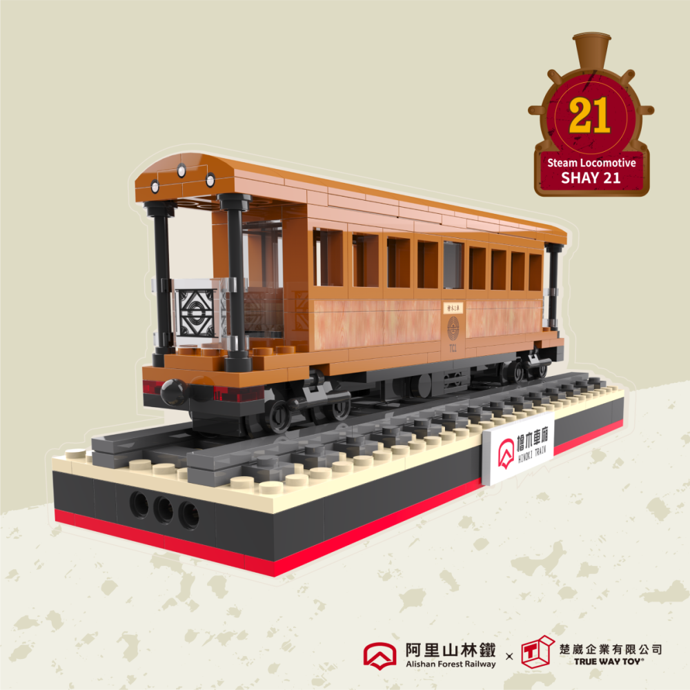 SHAY21檜木車廂-阿里山林鐵 【TRUE WAY】EW-5235-細節圖3