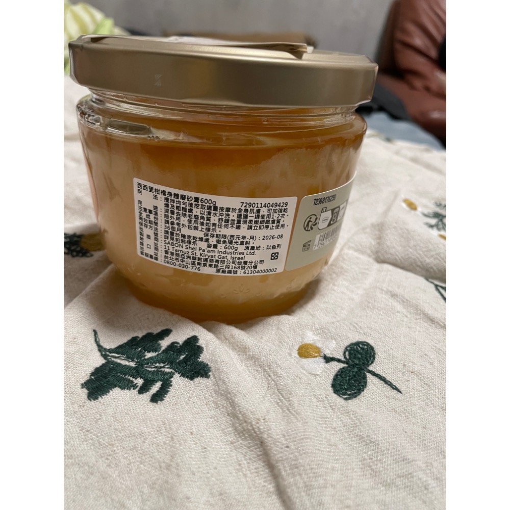 Sabon身體磨砂膏 西西里柑橘-細節圖2