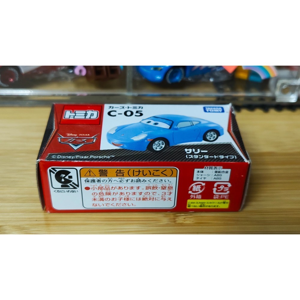 (含膠盒) TOMICA TOMY CARS 汽車總動員 C-05 莎莉 保時捷-細節圖6