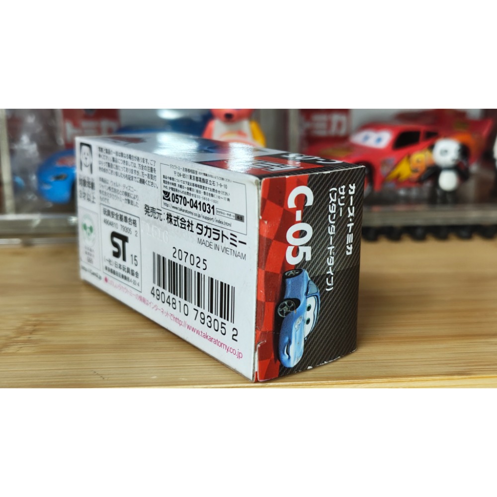 (含膠盒) TOMICA TOMY CARS 汽車總動員 C-05 莎莉 保時捷-細節圖5