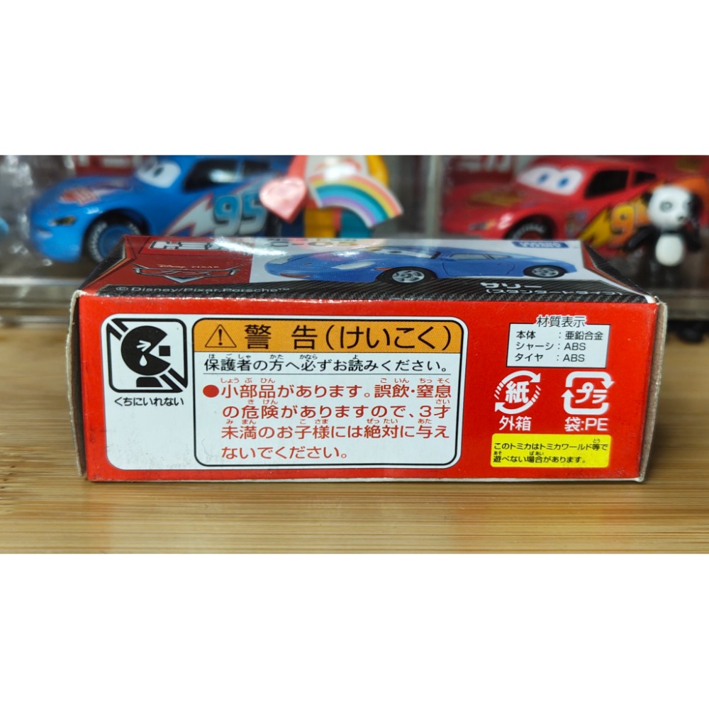 (含膠盒) TOMICA TOMY CARS 汽車總動員 C-05 莎莉 保時捷-細節圖6