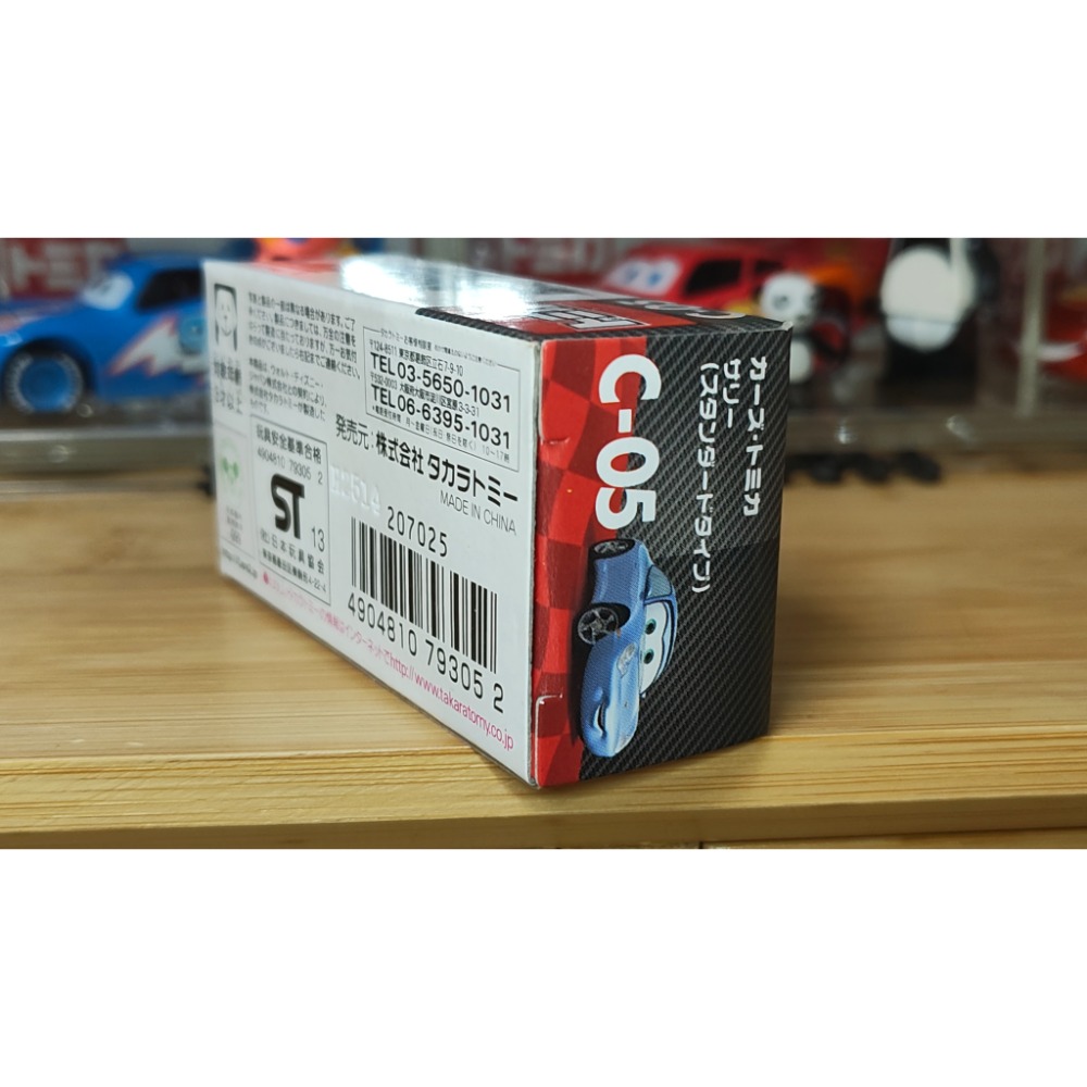 (含膠盒) TOMICA TOMY CARS 汽車總動員 C-05 莎莉 保時捷-細節圖5