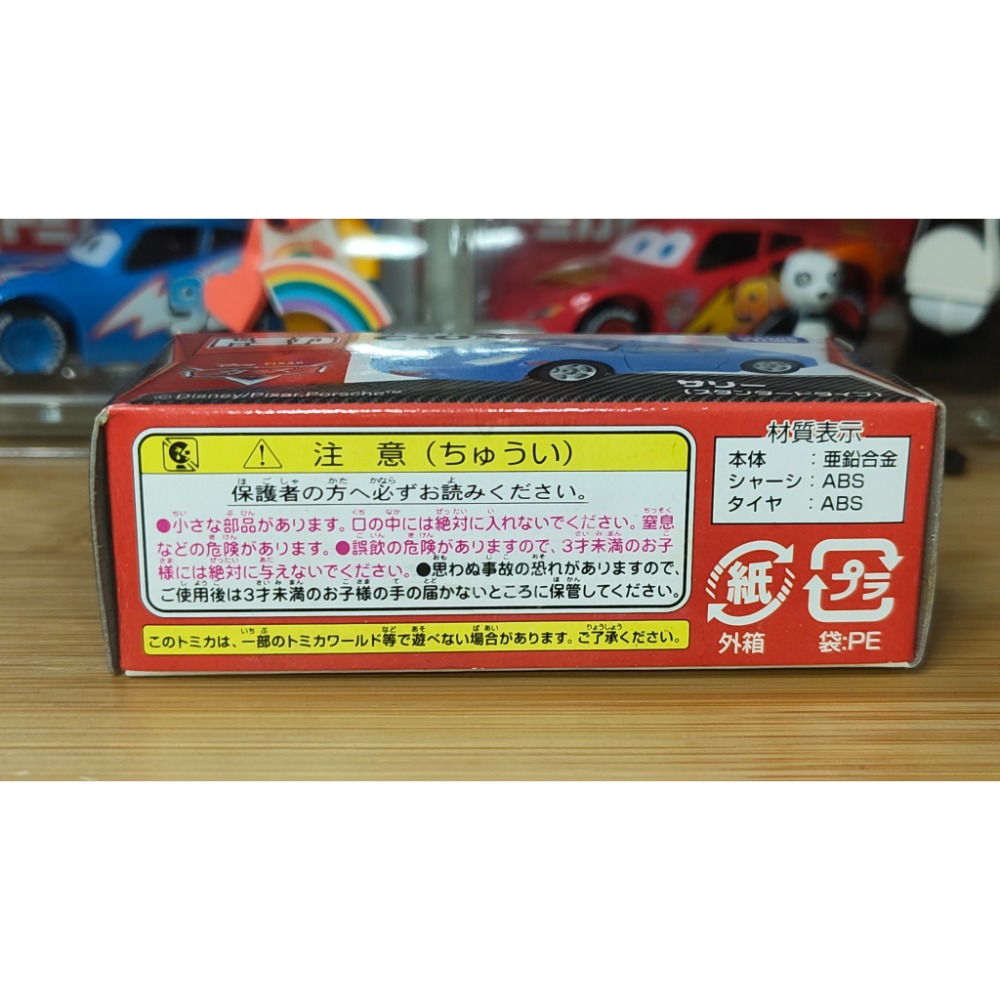 (含膠盒) TOMICA TOMY CARS 汽車總動員 C-05 莎莉 保時捷-細節圖6