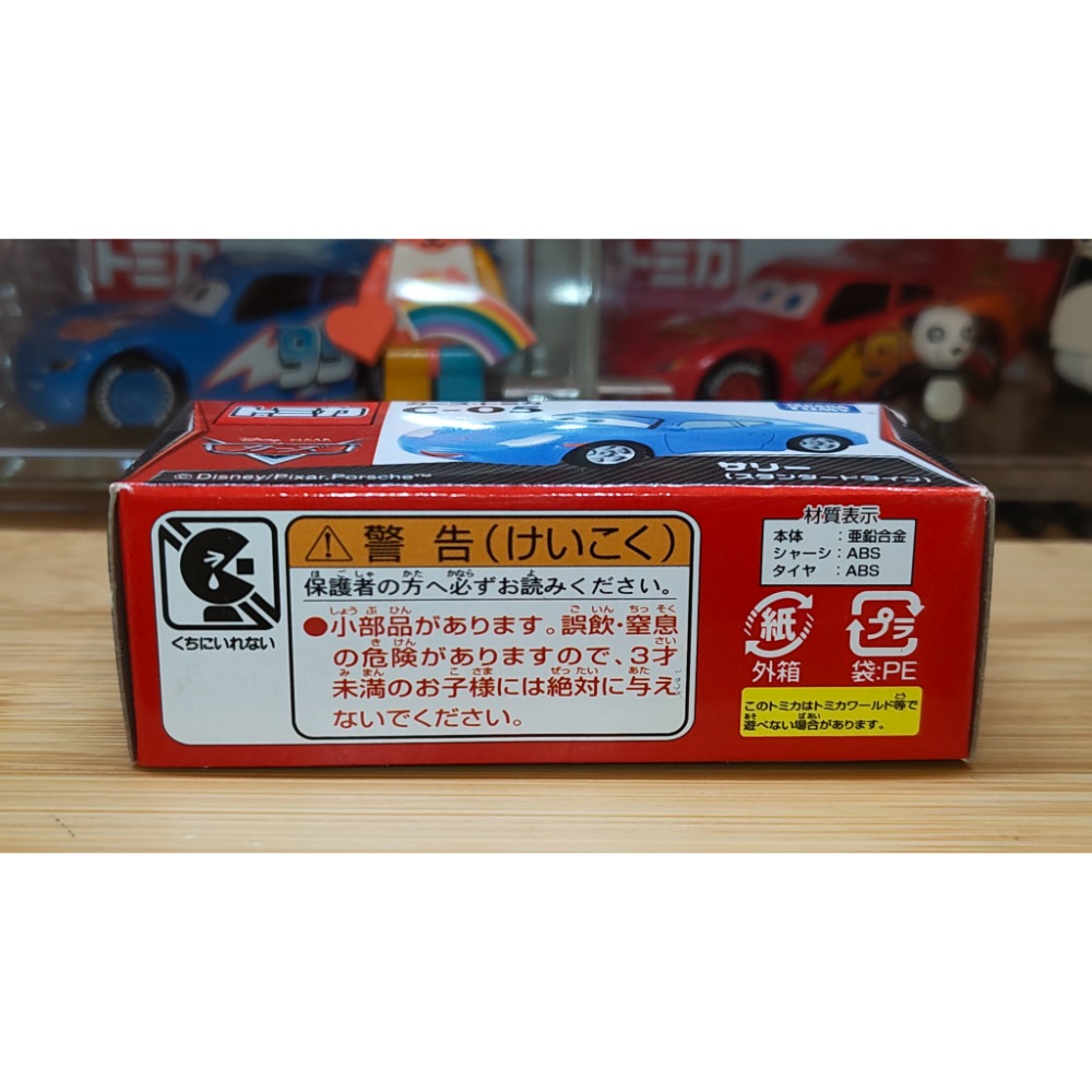 (含膠盒) TOMICA TOMY CARS 汽車總動員 C-05 莎莉 保時捷-細節圖6