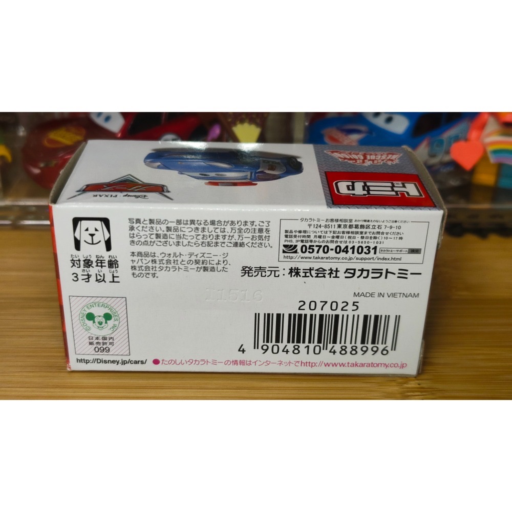 (含膠盒) TOMICA TOMY CARS 汽車總動員 麥坤 閃電麥坤 莎莉 警車 救援GO 保時捷 C-05-細節圖2