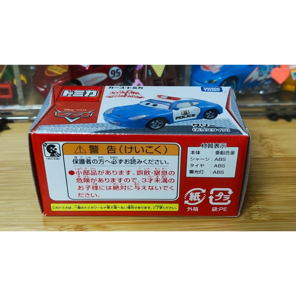 (含膠盒) TOMICA TOMY CARS 汽車總動員 麥坤 閃電麥坤 莎莉 警車 救援GO 保時捷 C-05-細節圖6