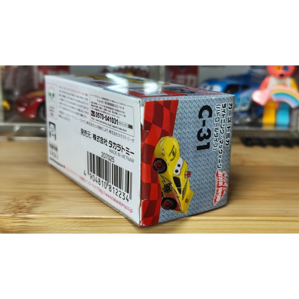 (含膠盒) TOMICA TOMY CARS 汽車總動員 閃電麥坤 C-31 麥坤 警車 救援GO C31-細節圖5