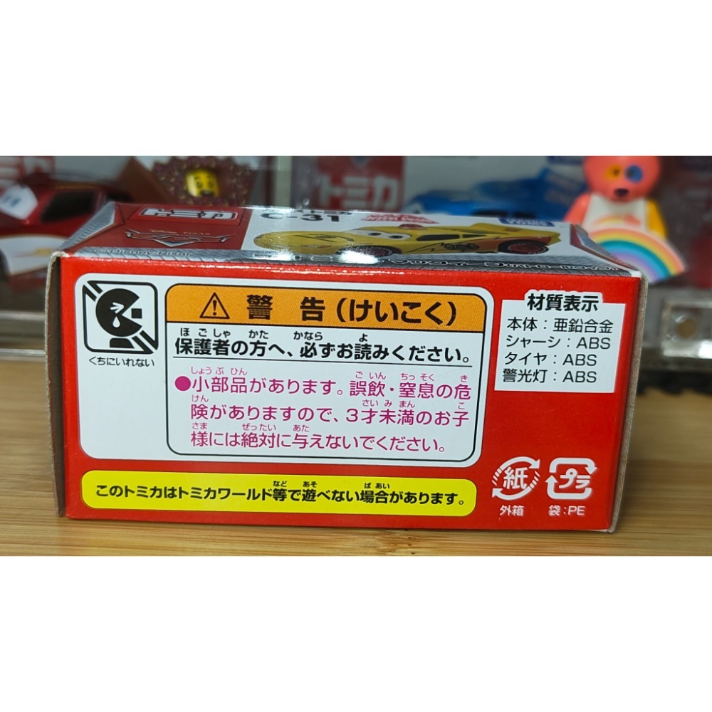 (含膠盒) TOMICA TOMY CARS 汽車總動員 閃電麥坤 C-31 麥坤 警車 救援GO C31-細節圖6