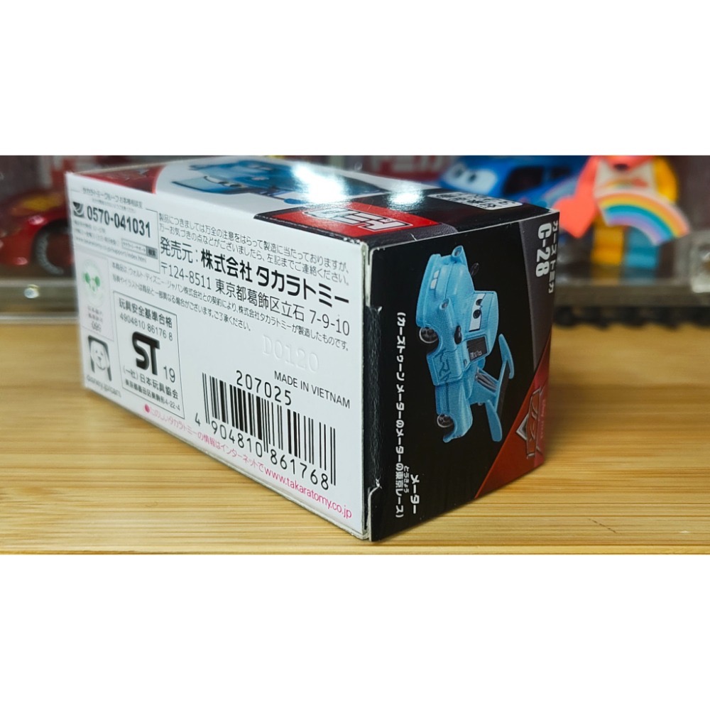 (含膠盒) TOMICA TOMY CARS C-28 脫線 東京賽道 麥坤 汽車總動員 閃電麥坤-細節圖5