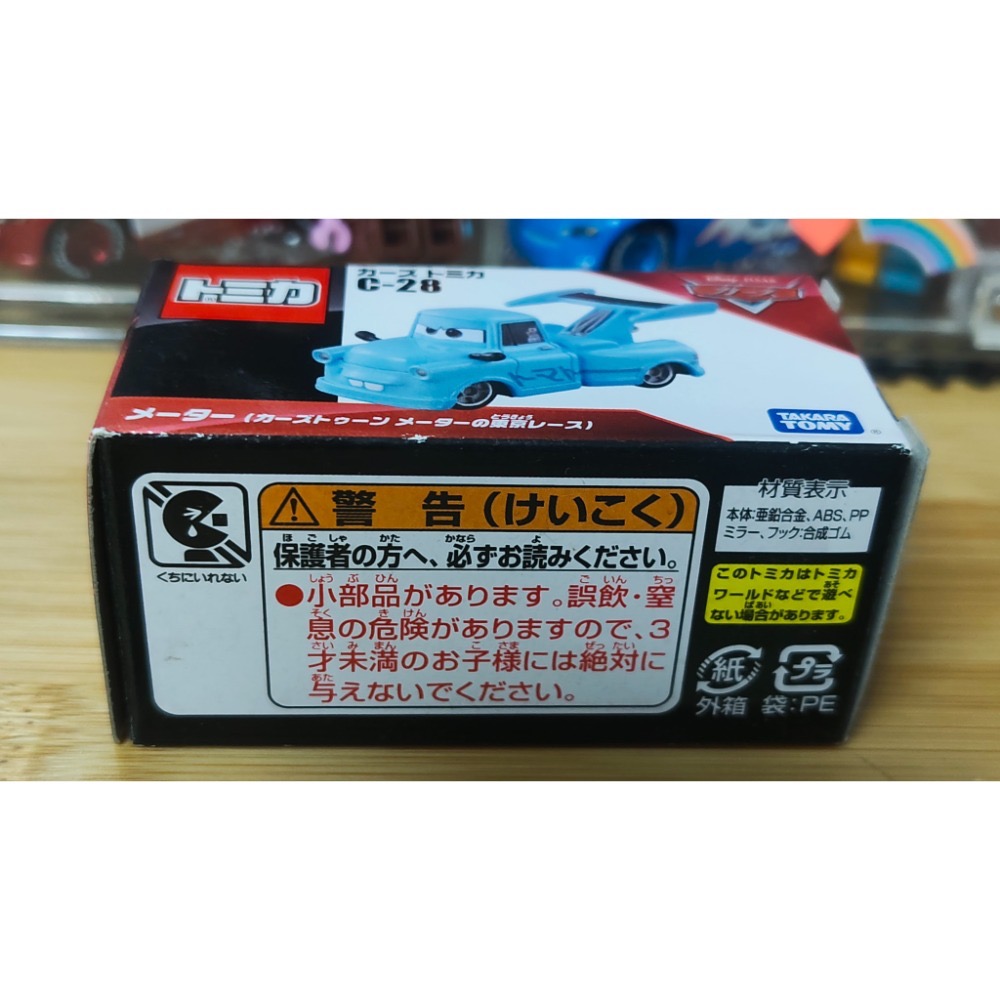 (含膠盒) TOMICA TOMY CARS C-28 脫線 東京賽道 麥坤 汽車總動員 閃電麥坤-細節圖6