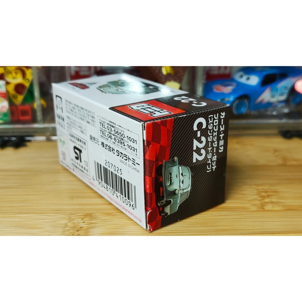 (含膠盒) TOMICA TOMY CARS C-22 Z博士 麥坤 汽車總動員 閃電麥坤-細節圖5