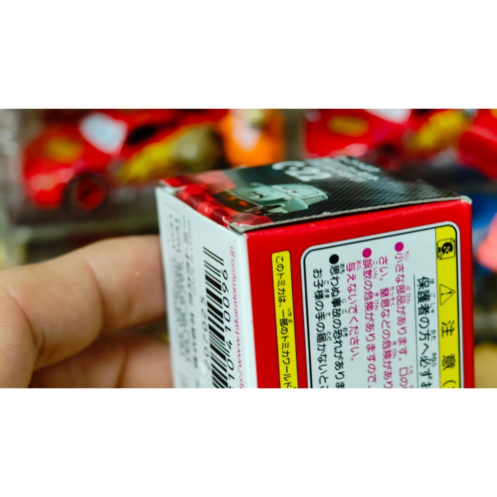 (含膠盒) TOMICA TOMY CARS C-22 Z博士 麥坤 汽車總動員 閃電麥坤-細節圖8