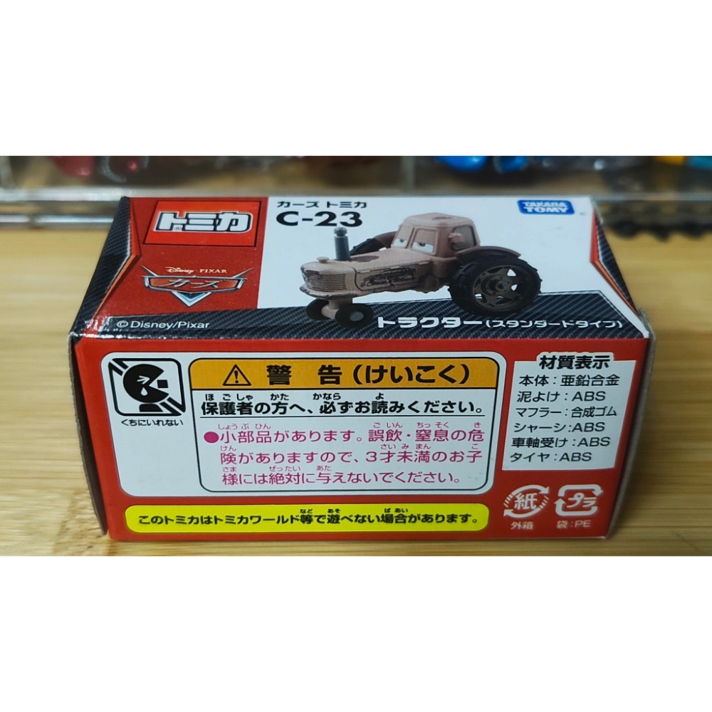 (含膠盒) TOMICA TOMY CARS 汽車總動員 C-23 牛大叔 C 23 閃電麥坤-細節圖6