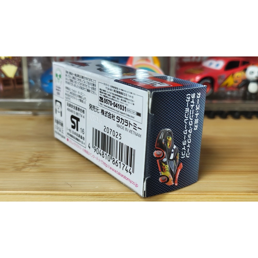 (含膠盒) TOMICA TOMY CARS 汽車總動員 麥坤 閃電麥坤 碳纖維-細節圖5